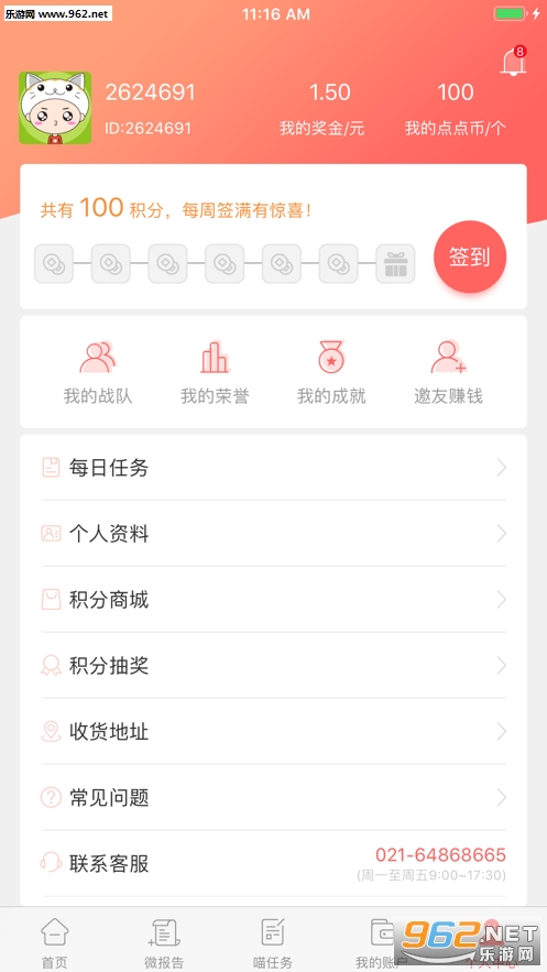 {錚ccٍAPPv5.4؈D3