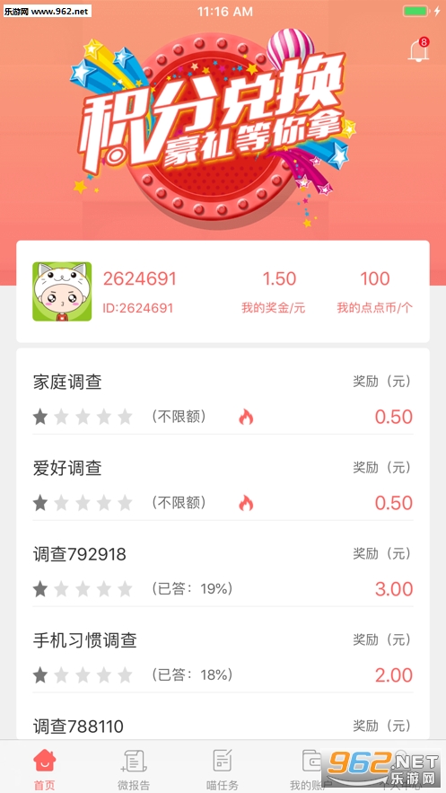 {錚ccٍAPPv5.4؈D1