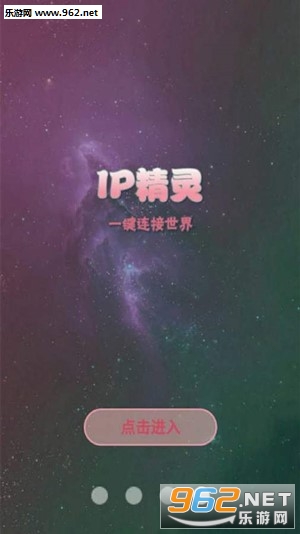 IP鰲׿v4.1.9.7ͼ1