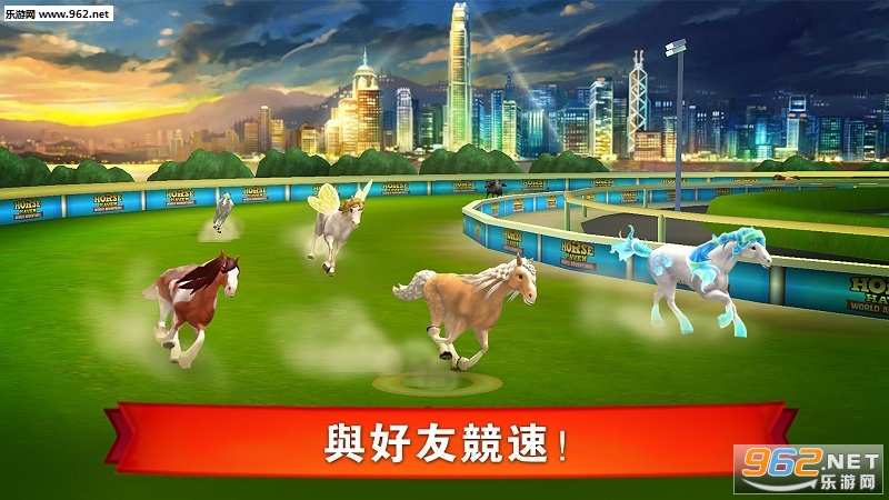 HORSE HAVEN(С廷֮°)v7.9.0ͼ1