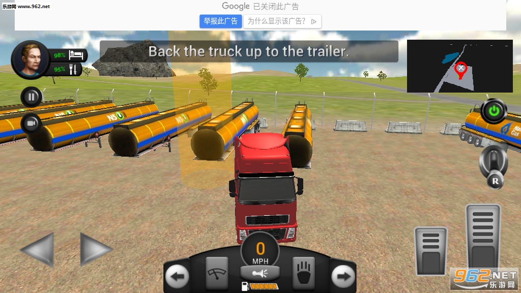 Real Truck Driving Simulator(Ŀʻģ׿)v1ͼ3