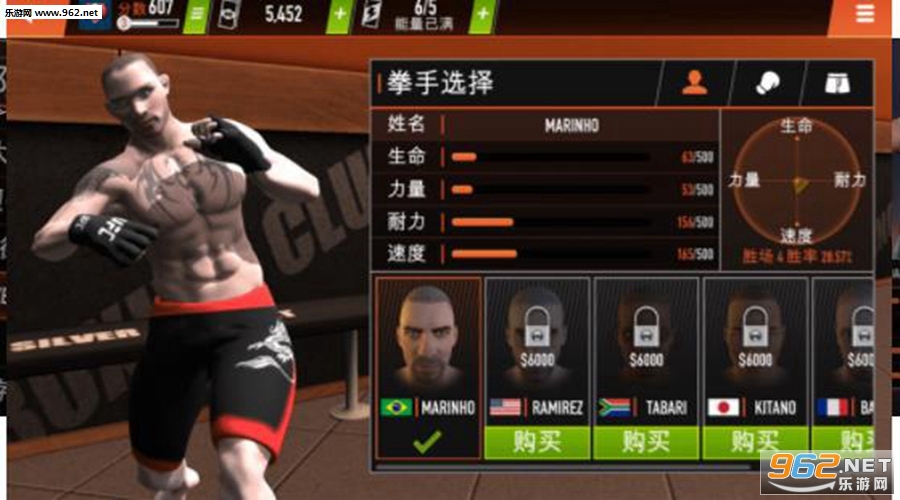 Ninja Punch Boxing Warrior(ҵȭֻ)v3.0.2ͼ3