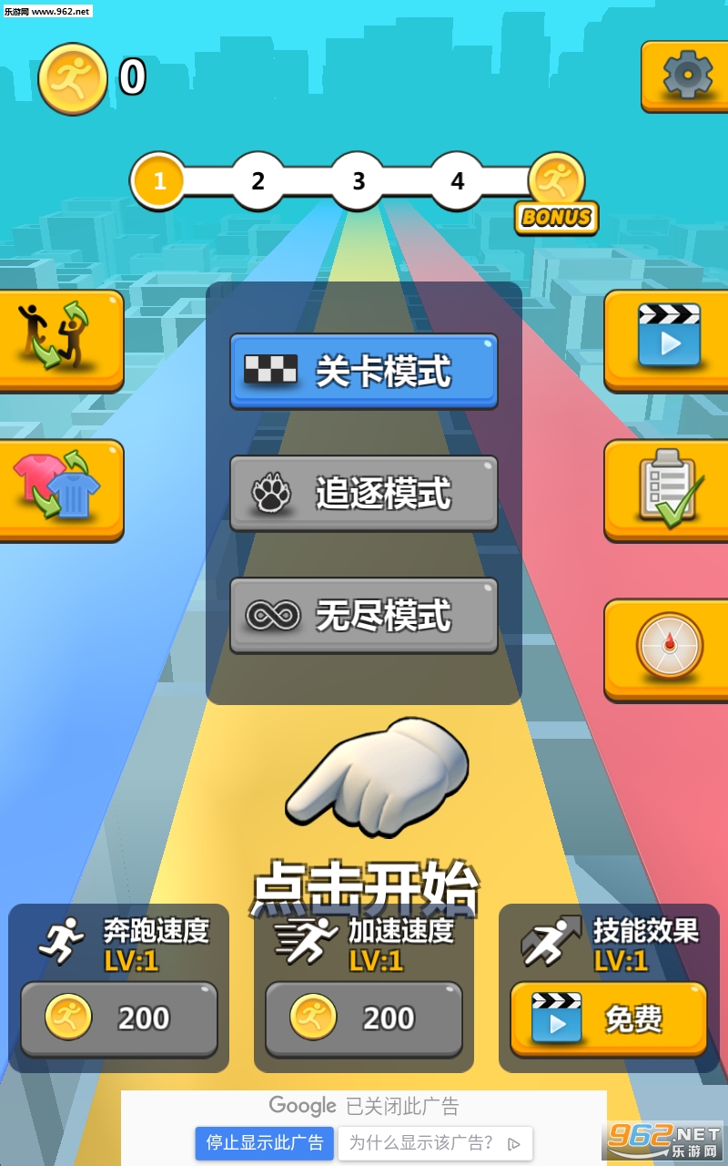 funny run race 3D(Ȥِܲ3D׿)v3(funny run race 3D)؈D4