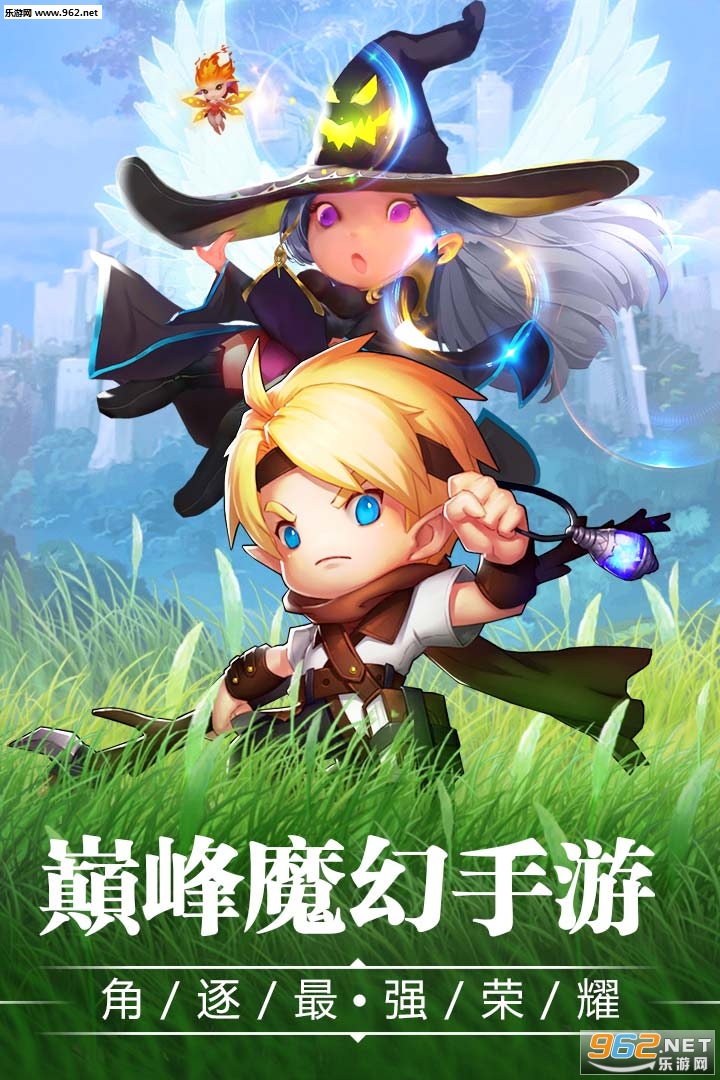 宝贝大战官方版v1.0.0截图0