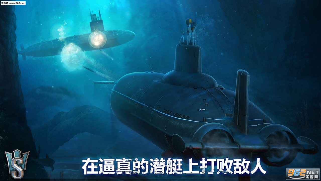 World of Submarines(Ǳͧ簲׿)v1.5.2ͼ2