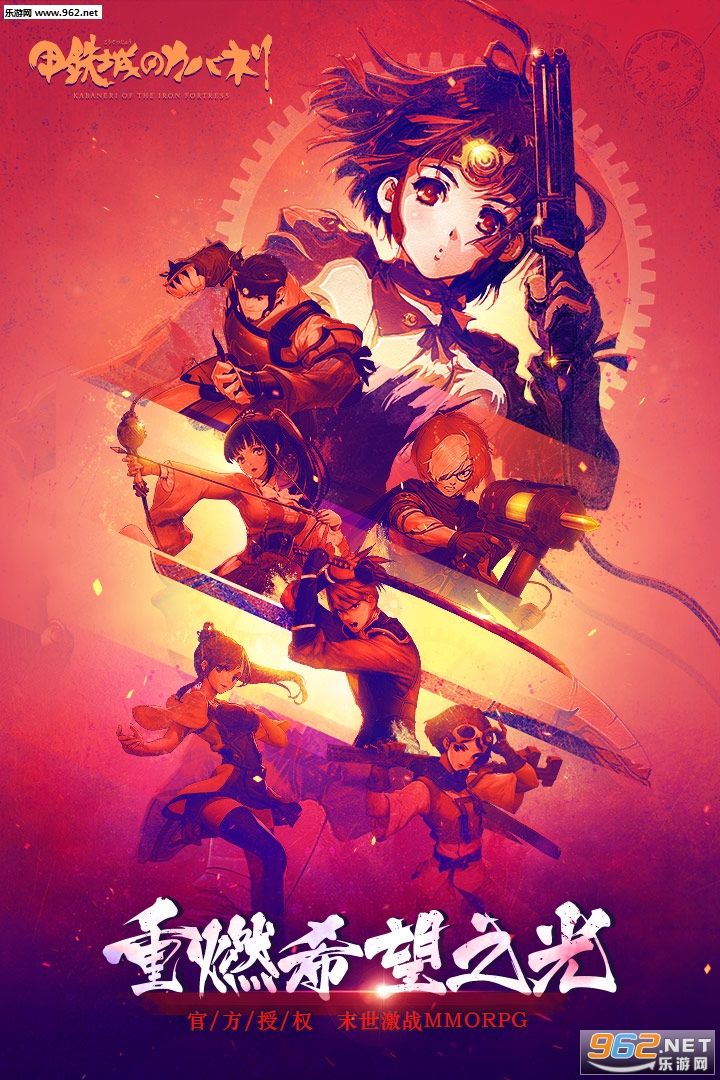 甲铁城的卡巴内瑞最新版v1.5.7截图0