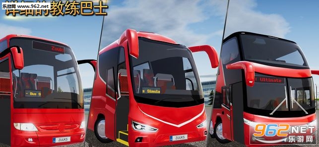 Bus Simulator : Ultimate(೵ģֻ)v1.0.0ͼ2