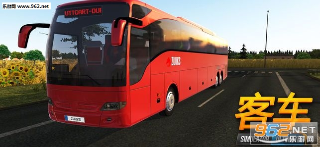 Bus Simulator : Ultimate(೵ģֻ)v1.0.0ͼ0