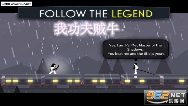 我功夫贼牛最新破解版 我功夫贼牛最新破解版