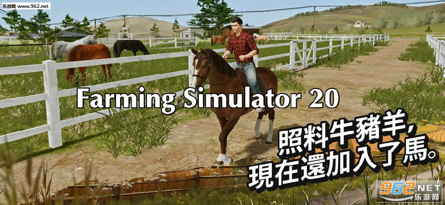 Farming Simulator 20 v0.0.0.49 Apk