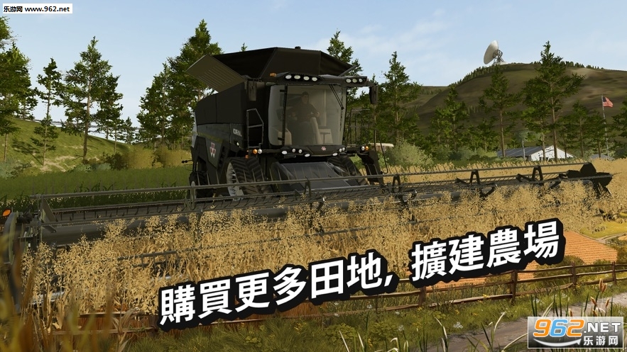 模拟农场20正式版在哪里下载 模拟农场2020游戏正版下载地址
