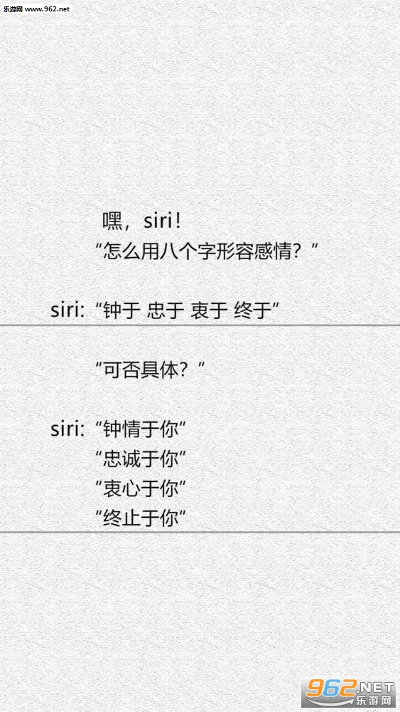 siriֽ