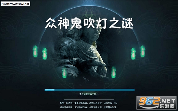 众神鬼吹灯之谜安卓版