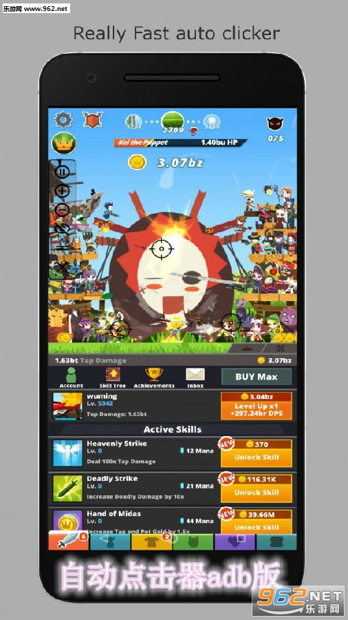 自动点击器adb版免root破解版