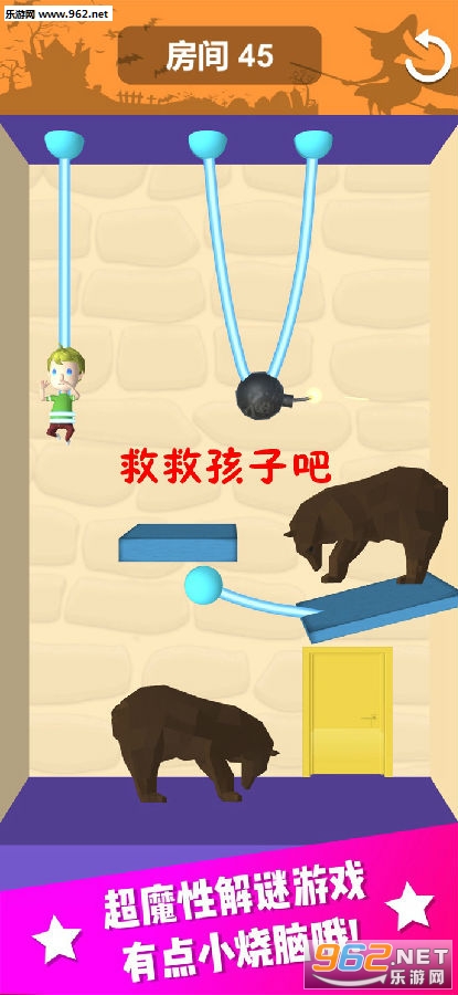 救救孩子吧官方版
