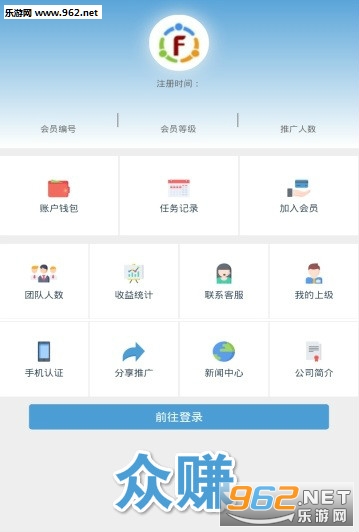 众赚app