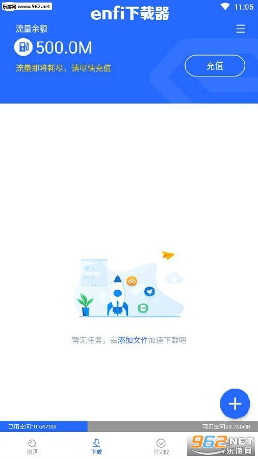 enfi下载器手机版 enfi下载器手机版