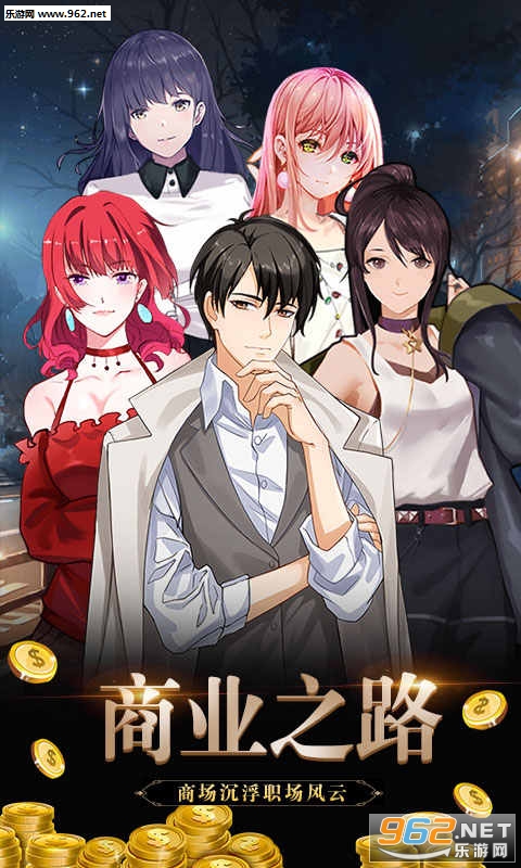 金融风暴OL私服版 金融风暴OL私服版