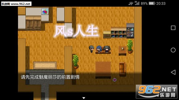 风s人生2.228全礼包码新版本下载