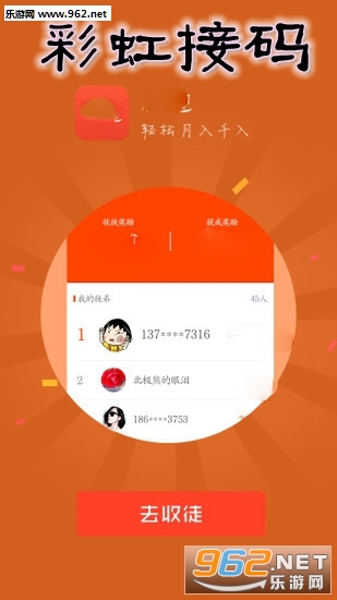 彩虹验证码接收平台下载什么软件