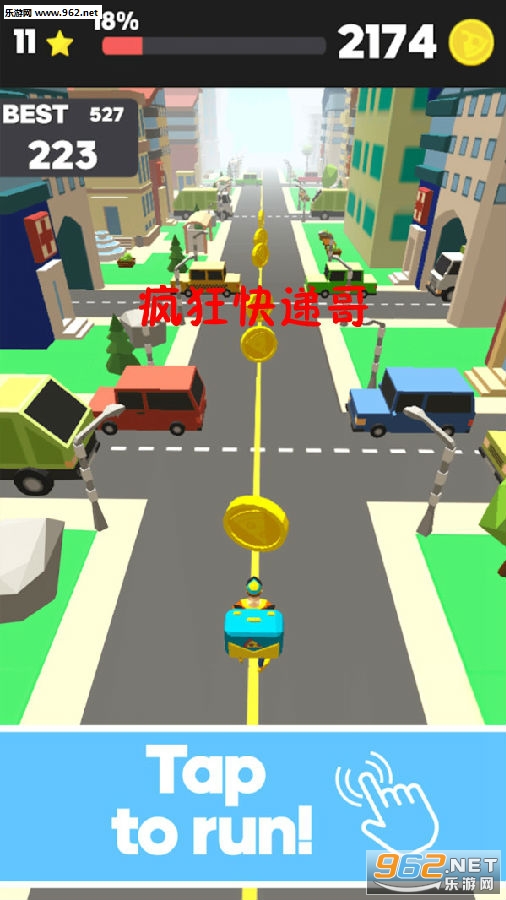 疯狂快递哥破解版