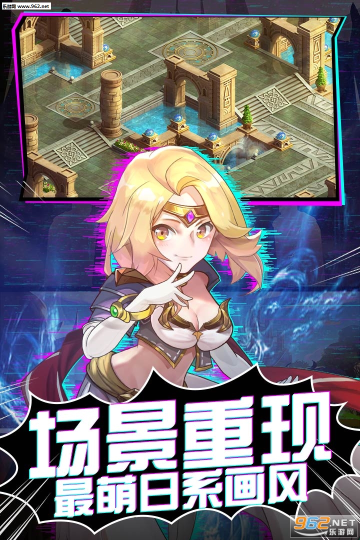 魔力宝贝觉醒官方版