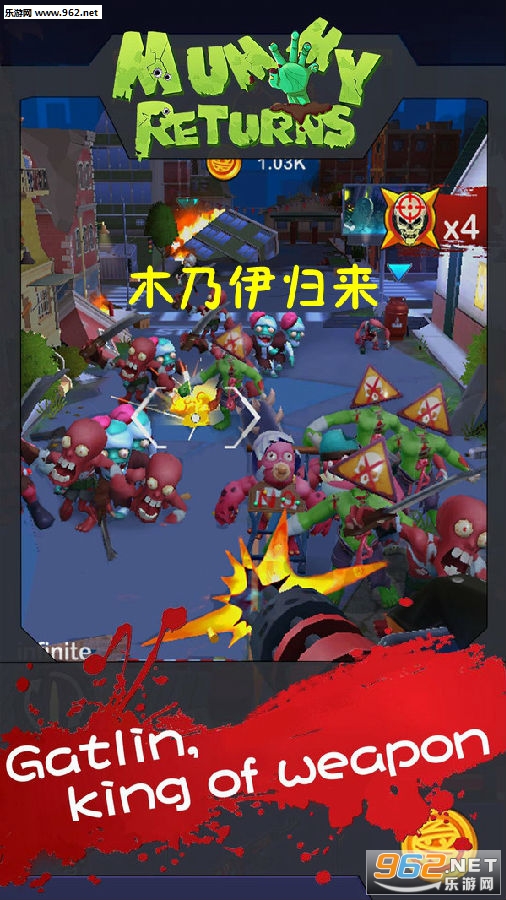 木乃伊归来破解版 木乃伊归来破解版