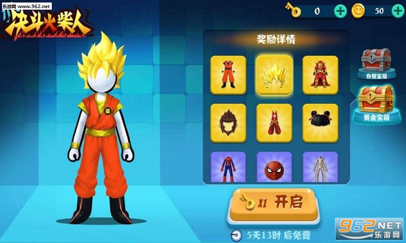 决斗火柴人破解版 决斗火柴人破解版