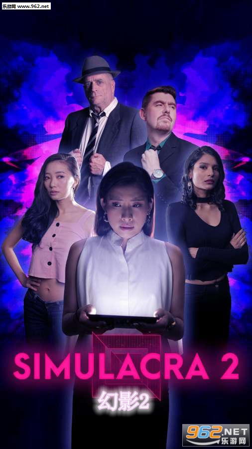 幻影2中文完整版 幻影2中文完整版