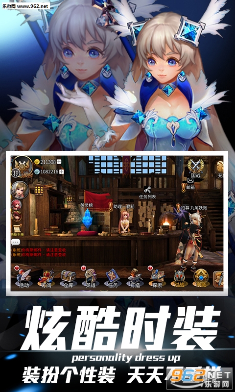 地下城：史诗领主bt版