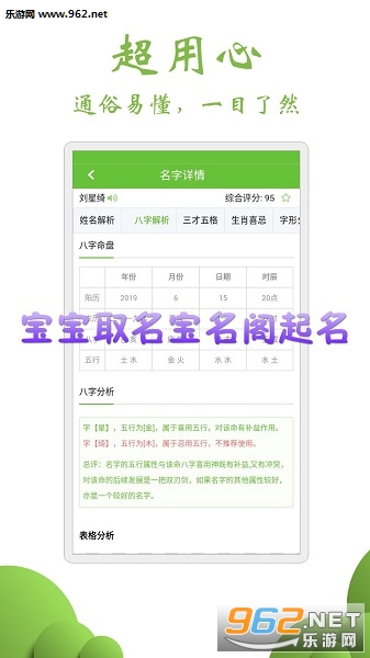 优雅什么成语_成语故事简笔画(2)