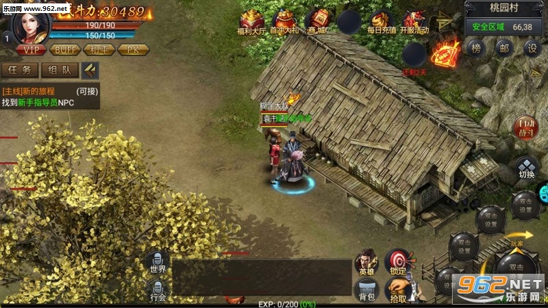 镜花缘传奇手游 镜花缘传奇手游