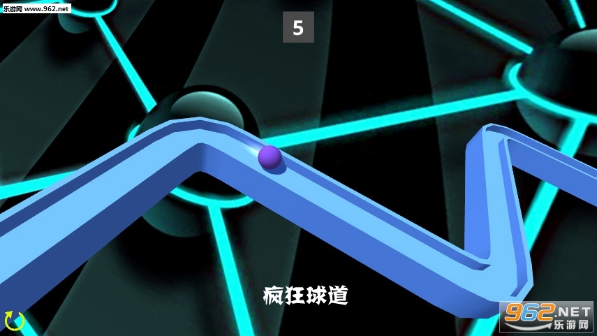 疯狂球道破解版 疯狂球道破解版