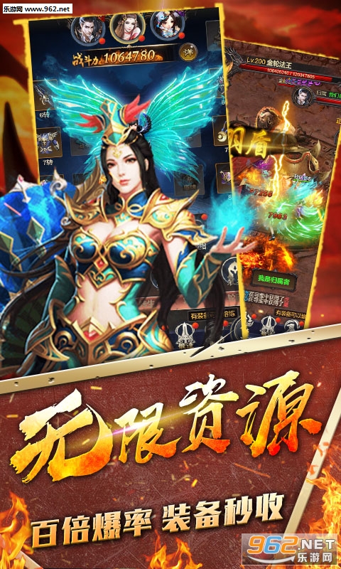 万界天尊飞升版 万界天尊飞升版