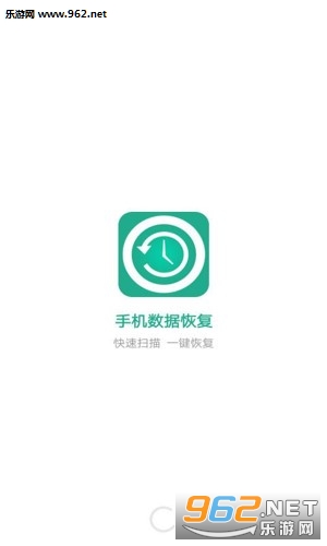 万能手机数据恢复软件免费版 万能手机数据恢复软件免费版