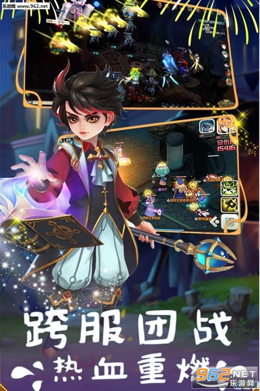 多克多比童话世界手机版