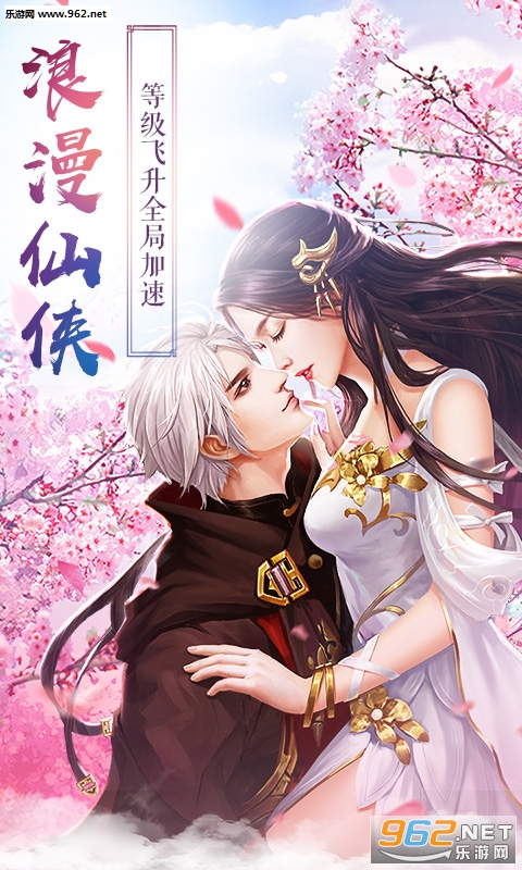 我本是仙飞升版 我本是仙飞升版