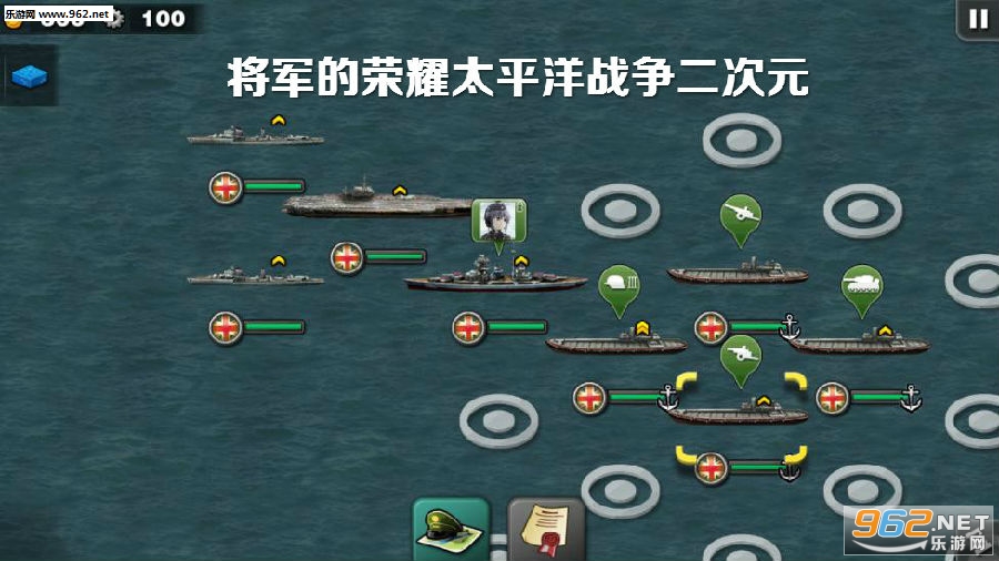 将军的荣耀太平洋战争二次元版