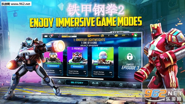 铁甲钢拳2手游最新完整中文版 铁甲钢拳2手游最新完整中文版