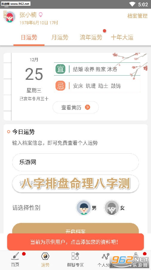查星座|因此无法进行任何调整