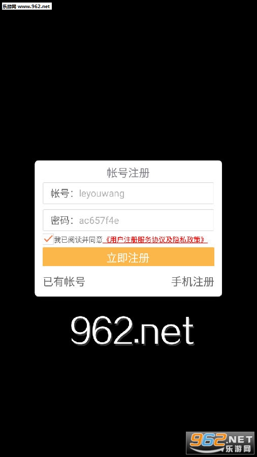 决战沙城之赏金传奇2手游 决战沙城之赏金传奇2手游