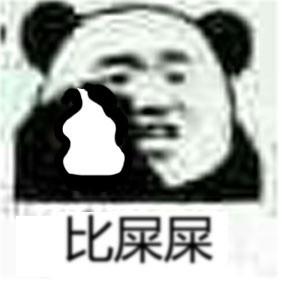 比蛋蛋比心心表情包