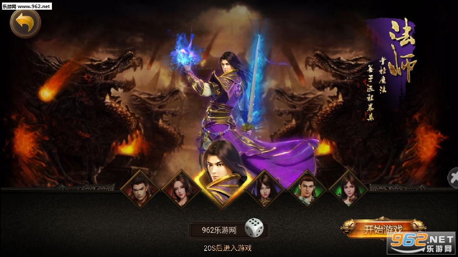 喜扑传奇手游 喜扑传奇手游