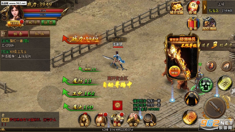 喜扑传奇手游 喜扑传奇手游