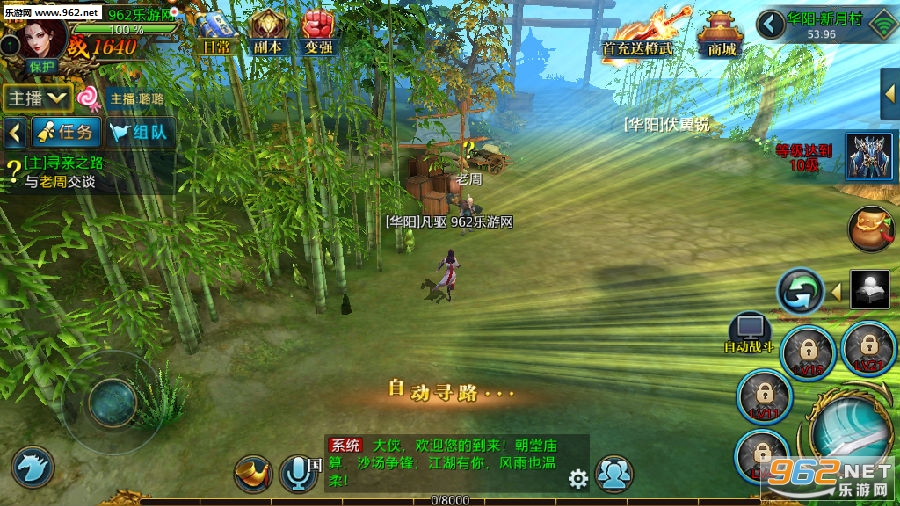 龙回三国正式版 龙回三国正式版