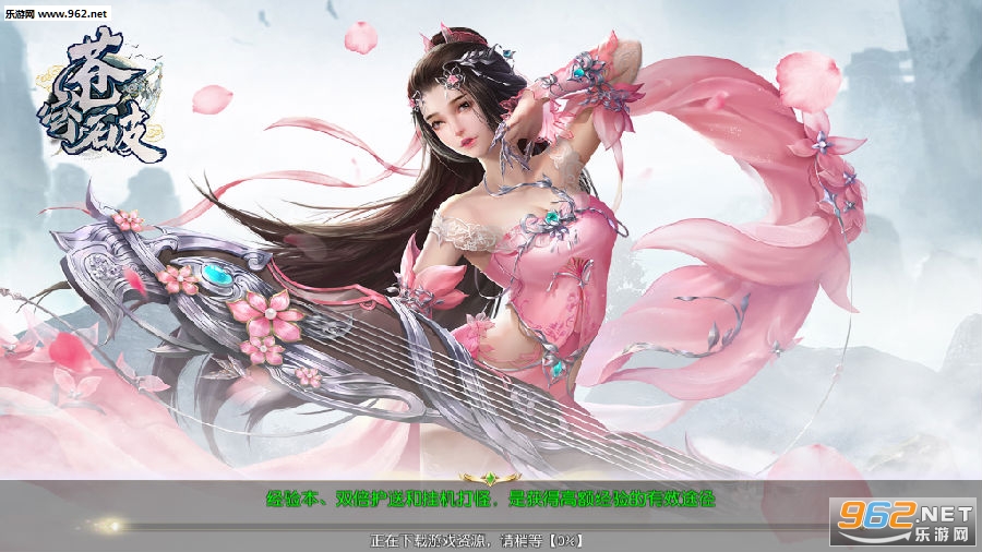 苍穹破手游官方版 苍穹破手游官方版