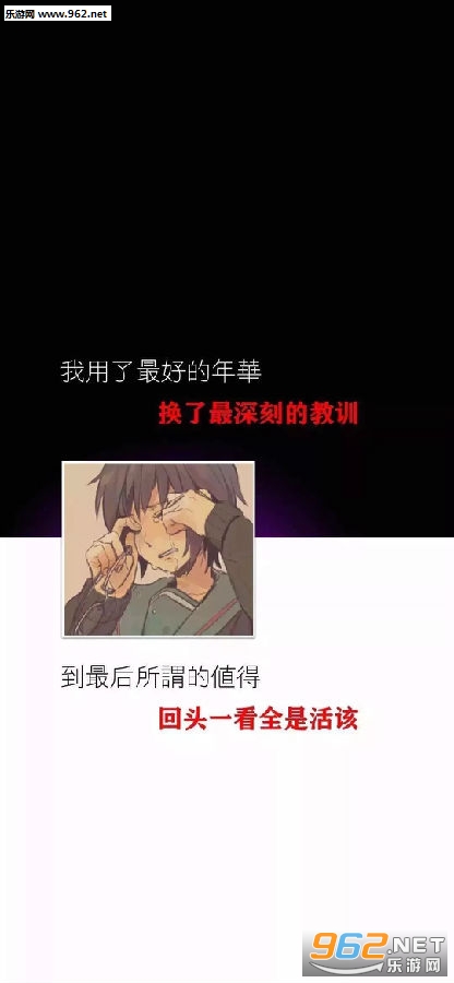 抖音最火伤感带字壁纸