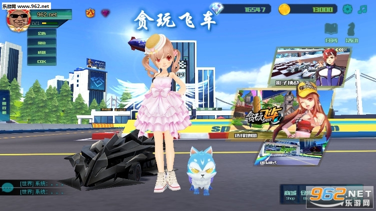 贪玩飞车单机破解版 贪玩飞车单机破解版