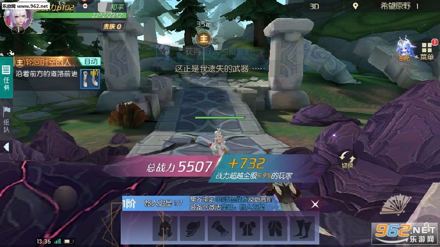 剑与轮回破解版 剑与轮回破解版