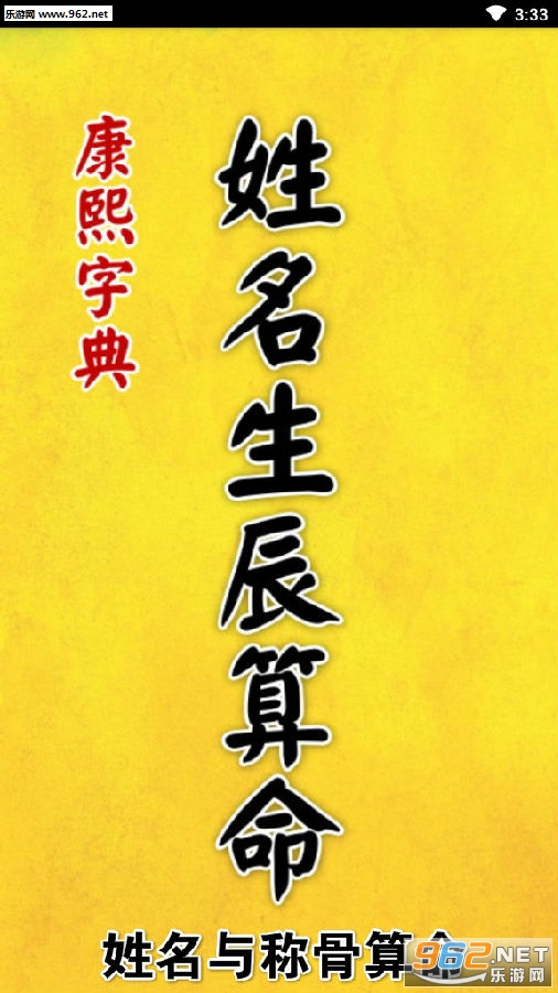 年龄测试:
故向西的客厅用这种颜色布置
故客